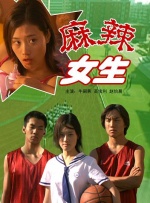 高清版在线观看