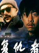 简繁英字幕