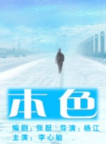 高清影视