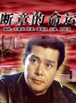 电影未删减