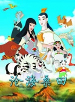 蓝光原盘