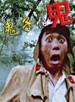 完结高清影视