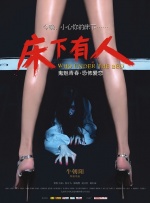 蓝光压制