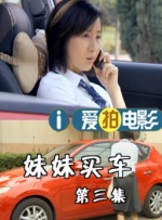 中文字幕在线手机播放