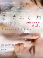 蓝光手机在线看