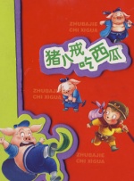 蓝光完整版在线看