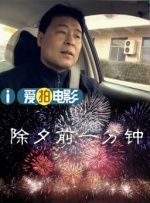 全集已更新粤语版