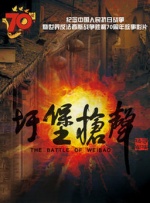 中文字幕未删减版在线观看