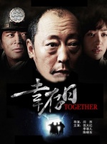 1080HD手机在线观看