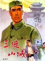 HD未删减电影