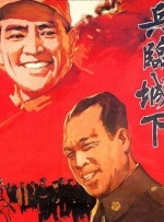 国语版