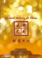 最近国语在线观看