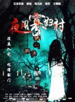正片
