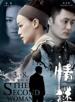 完结完整版观看