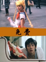 蓝光手机在线看