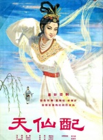 最近国语在线观看