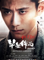 中文字幕未删减版在线观看