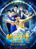 蓝光手机在线看