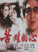 完结高清影视