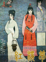 DVD高清完整版