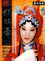 高清蓝光在线观看