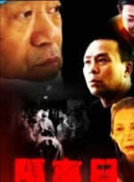 DVD无删减90分钟观看