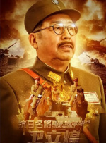 超清在线观看