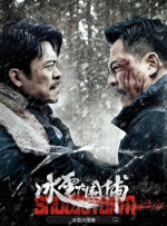 目前，美版《阳光姐妹淘》项目仍处在剧本策划阶段。