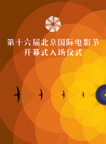 免费高清在线观看