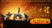 粤语中字在线观看