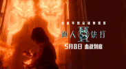 BD国语高清完整版