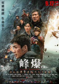 电影未删减
