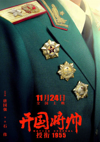 全集在线观看