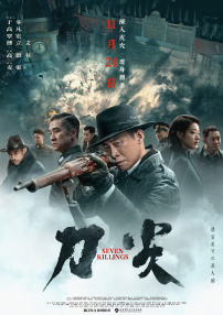 超清无删减在线播放