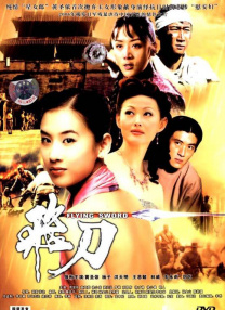 清晰在线播放观看