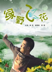 粤语版