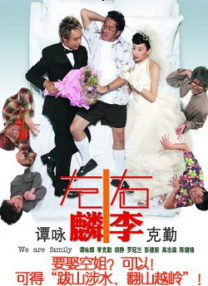 蓝光原盘