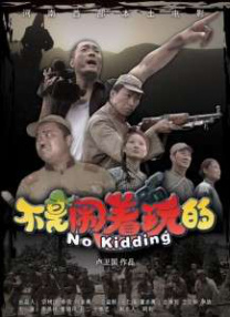 高清版在线观看