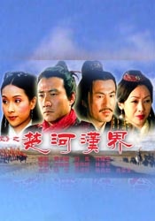完结完整版观看