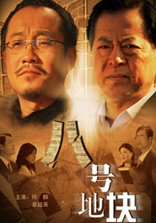 完结完整版观看