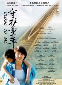 BD国语高清完整版