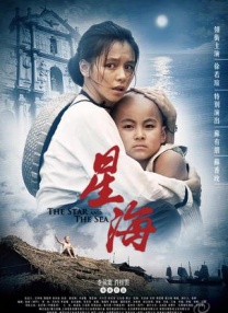 国语版
