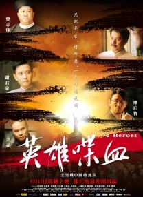 全集在线观看