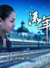 DVD无删减90分钟观看