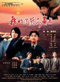 《珍珠珍珠》曾编写《7天》、《风中有朵雨做的云》等片的邱玉洁，此次将创作视角转向人宠题材，《珍珠珍珠》讲述34岁的岳悦在邂逅流浪狗“珍珠”后被治愈和温暖，但随着狗狗原主人的出现，一场宠物争夺战打响。