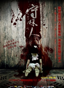 BD国语高清完整版