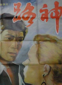 HD国语中字