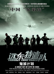 中文字幕在线手机播放