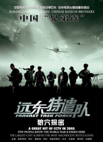 手机在线观看