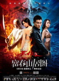 粤语版